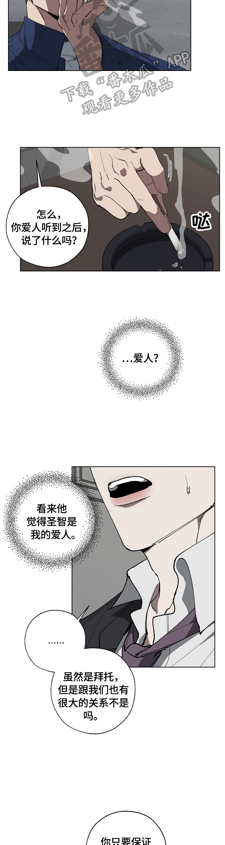 第15章：分析4