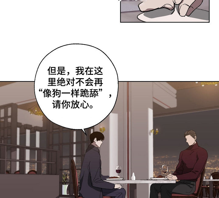 第33章：我去找7