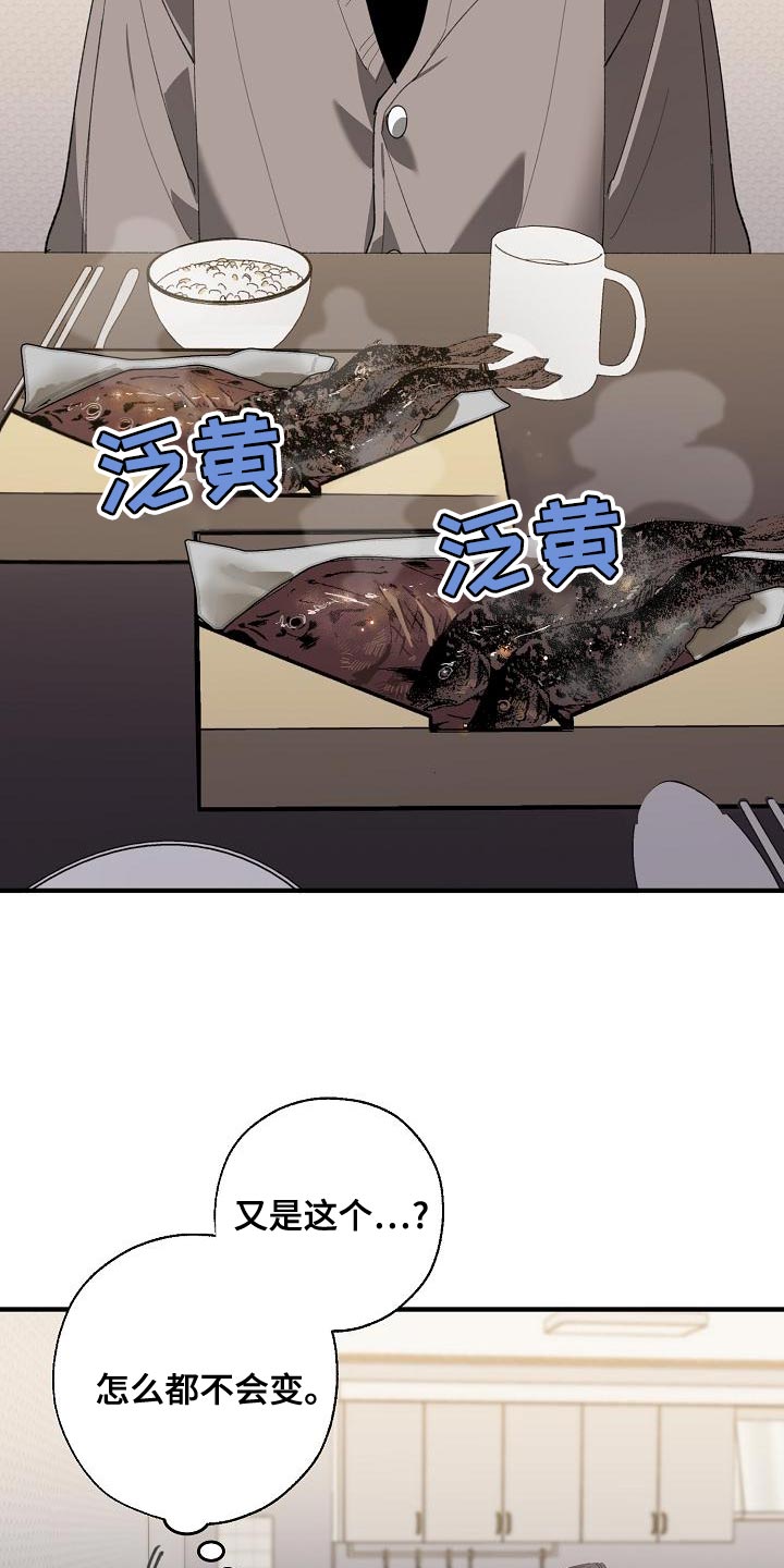 第164章：贿赂15