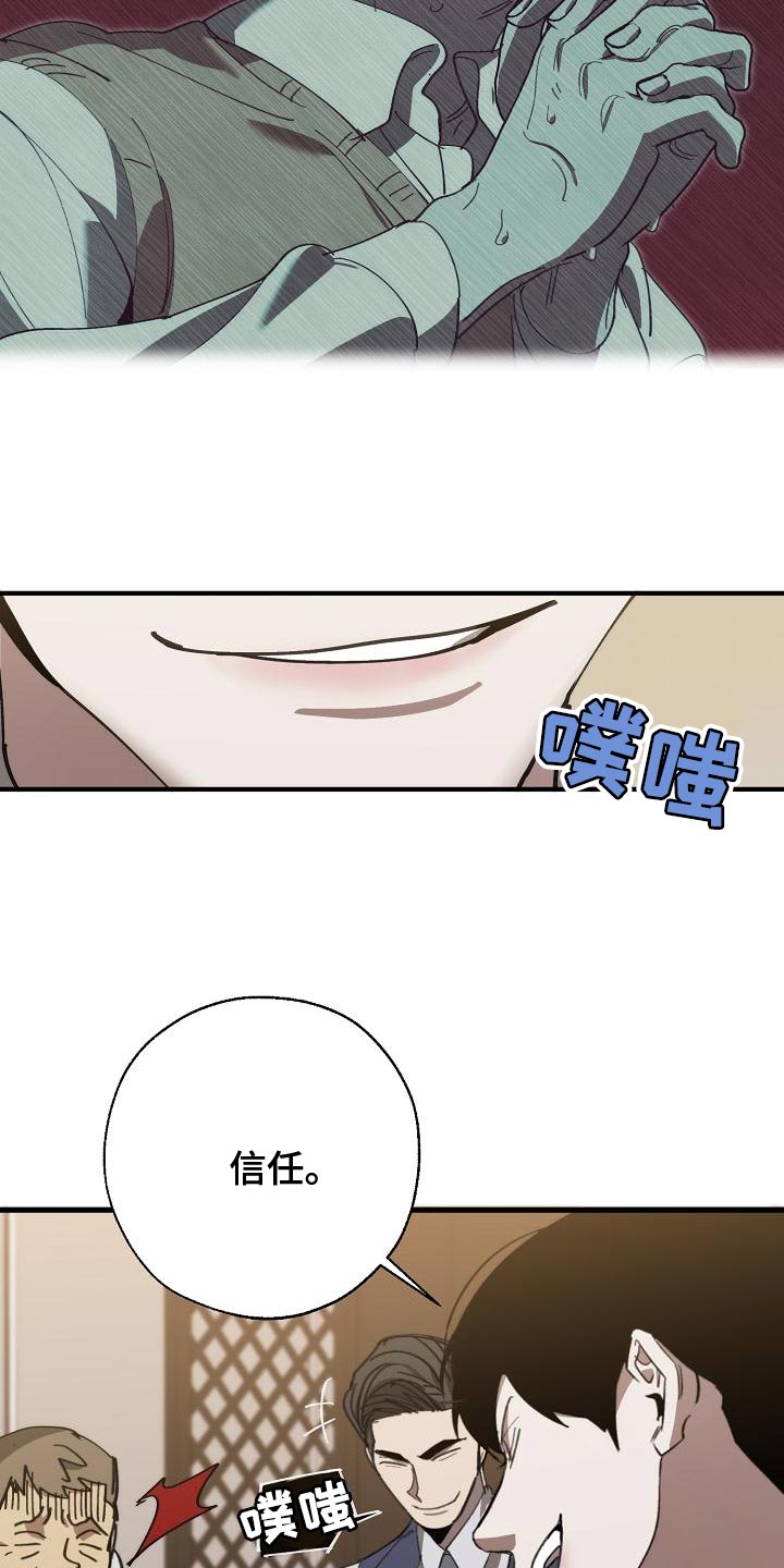 第169章：不确定16