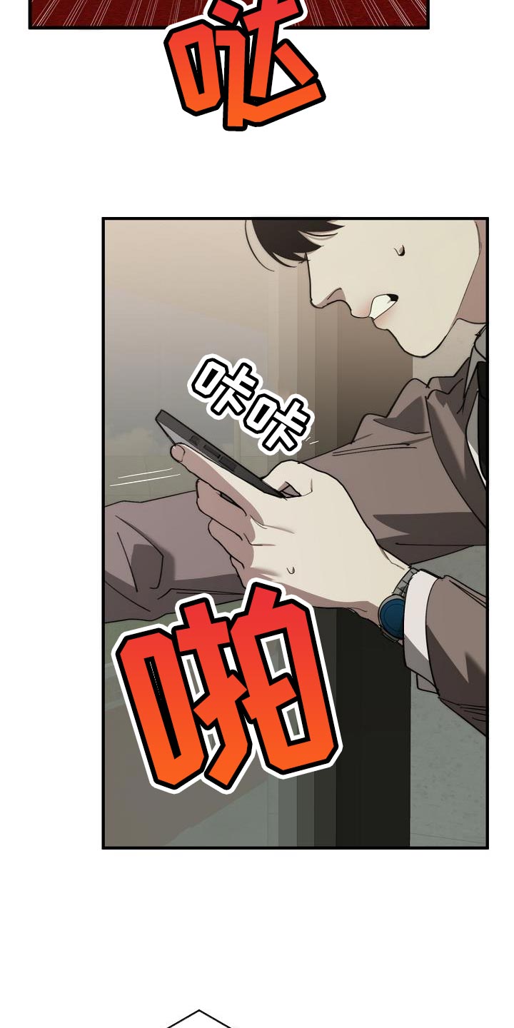 第178章：同归于尽27