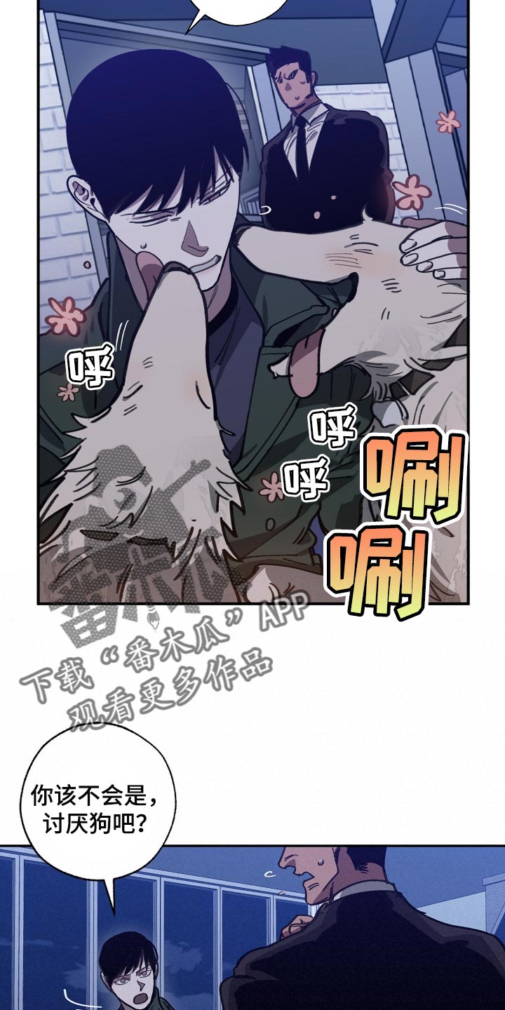 第108章：金库的钥匙6