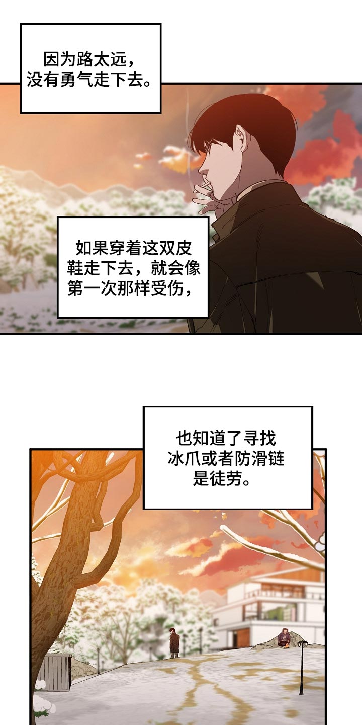 第123章：监视16