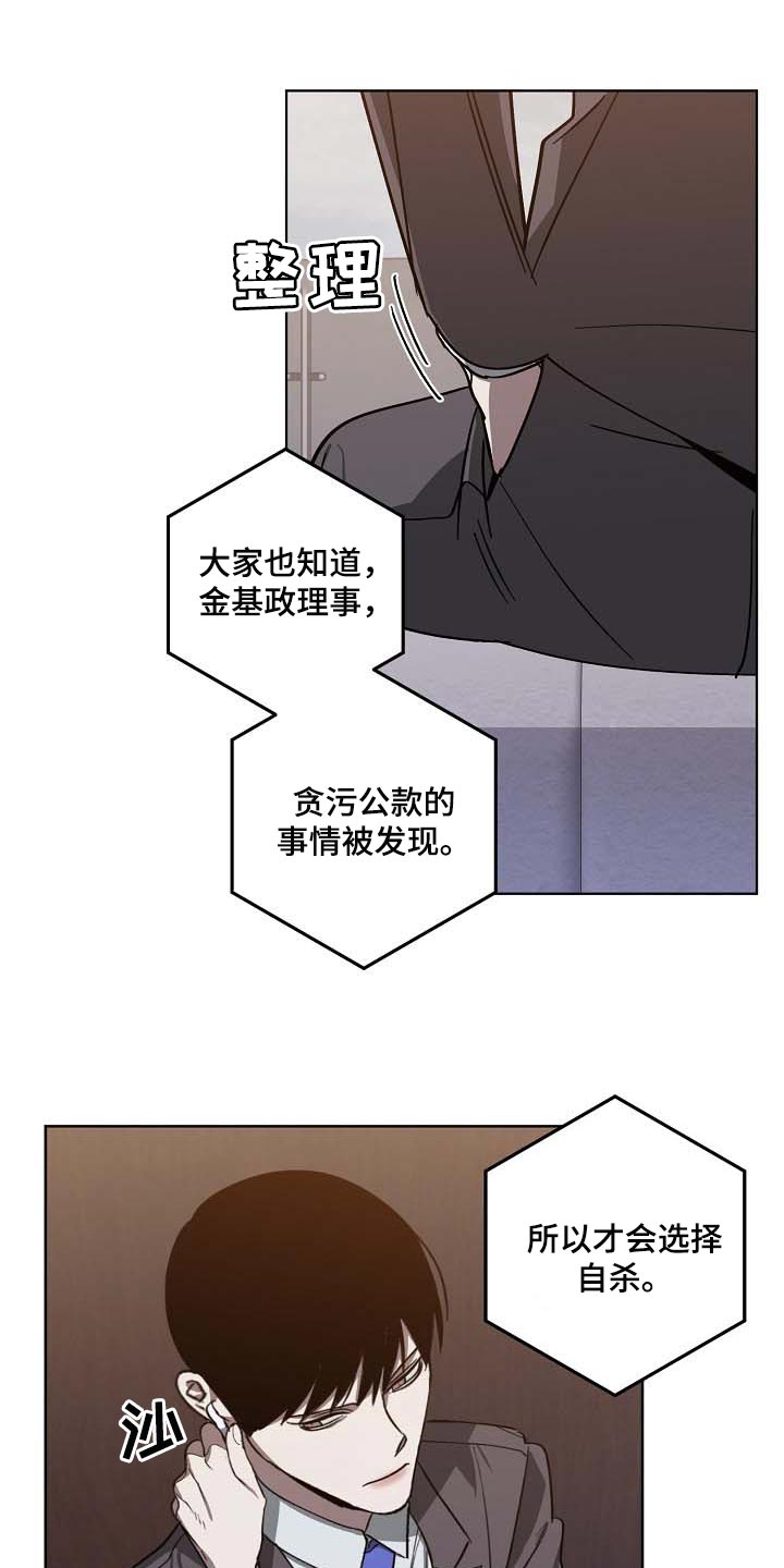 第101章：遗言0