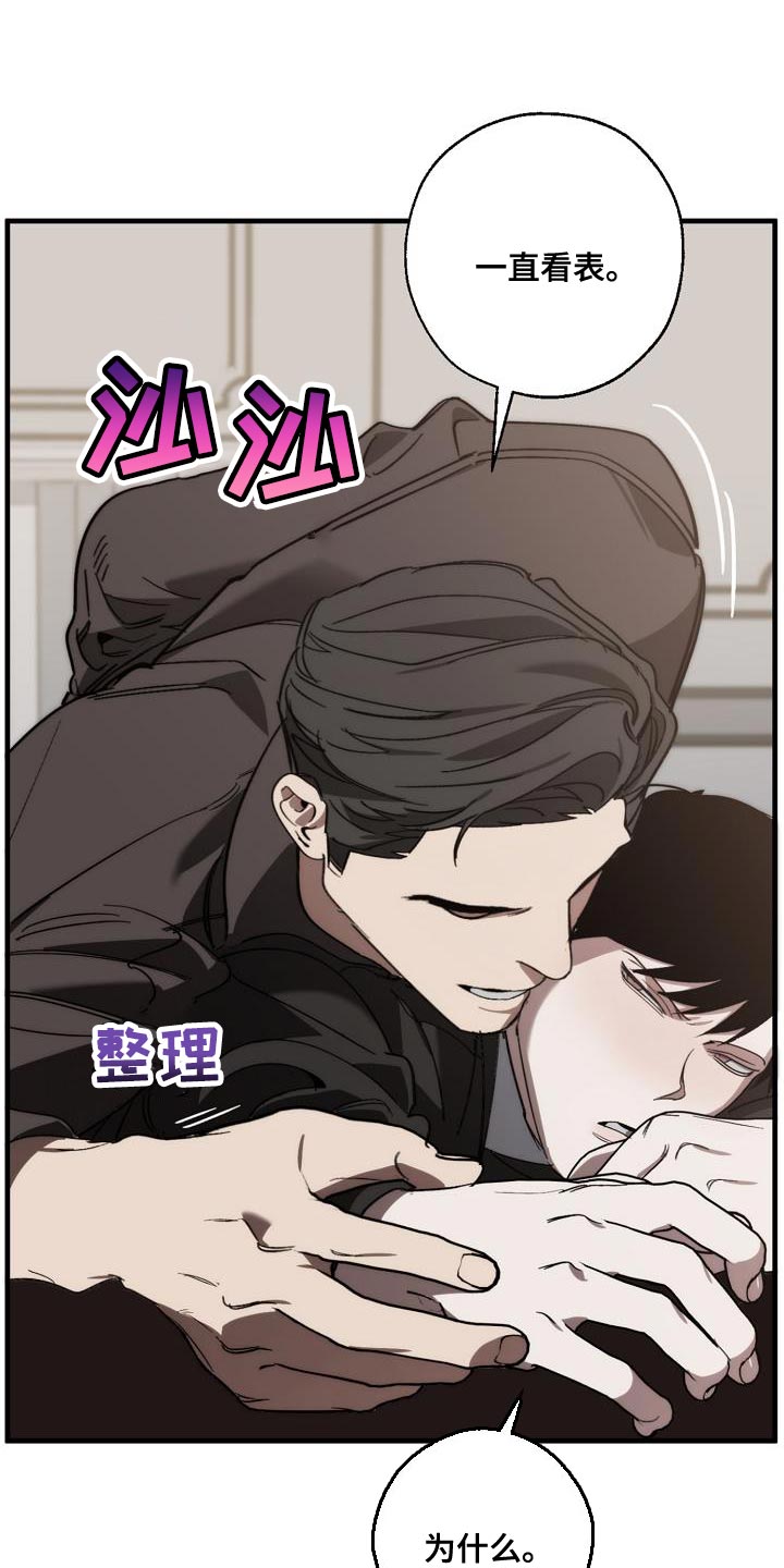 第188章：全新的自我27