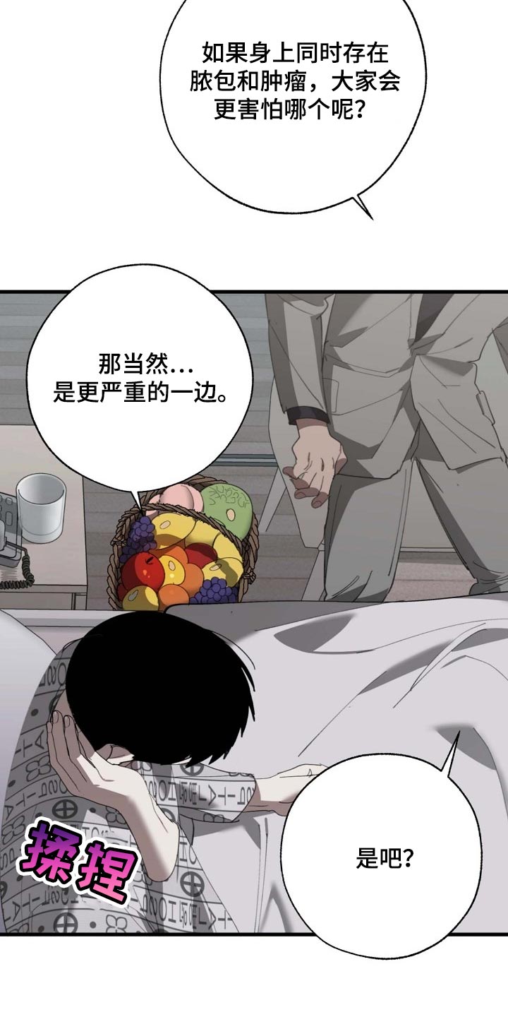 第155章：拉拢25