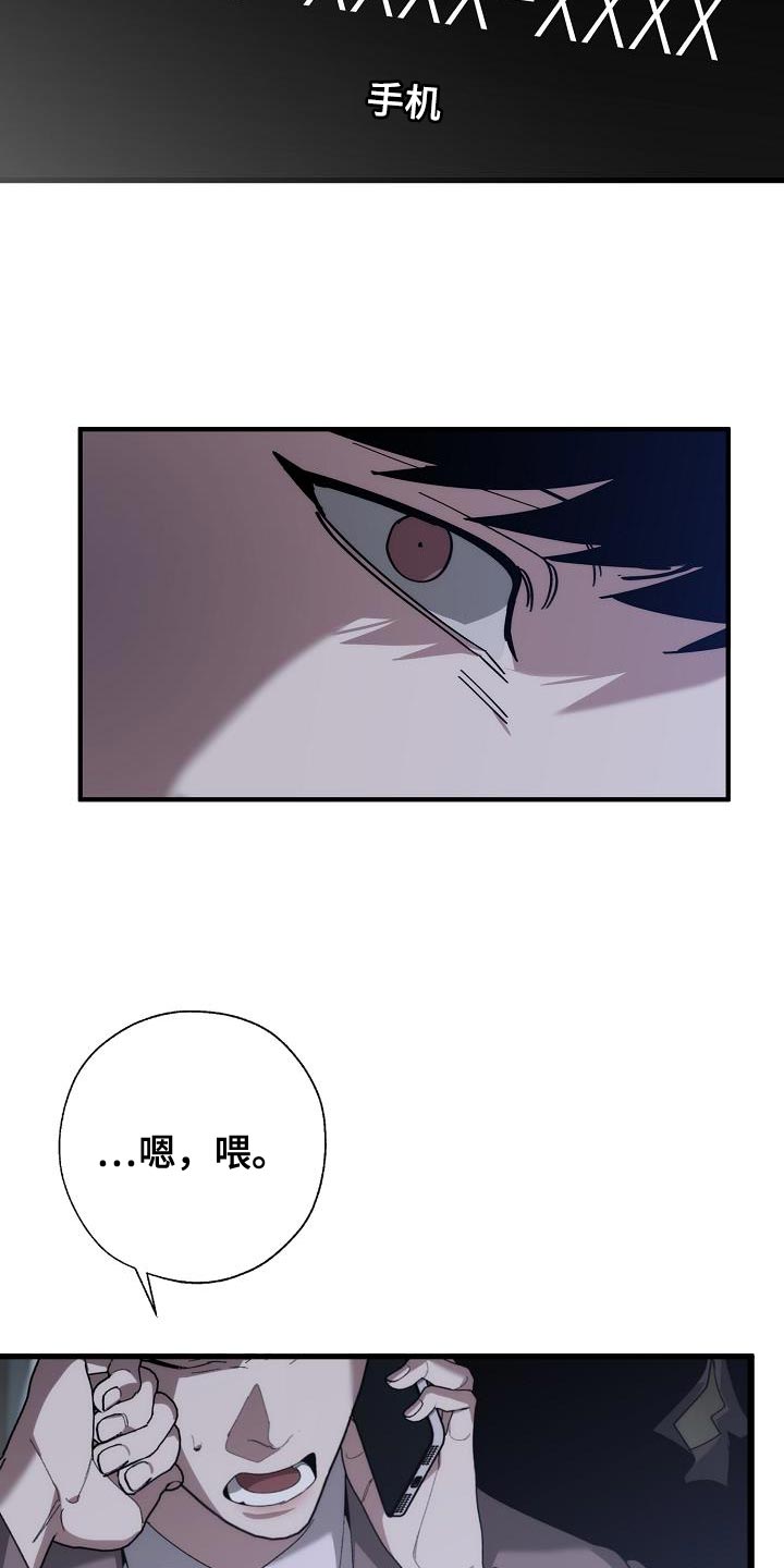 第179章：失踪24