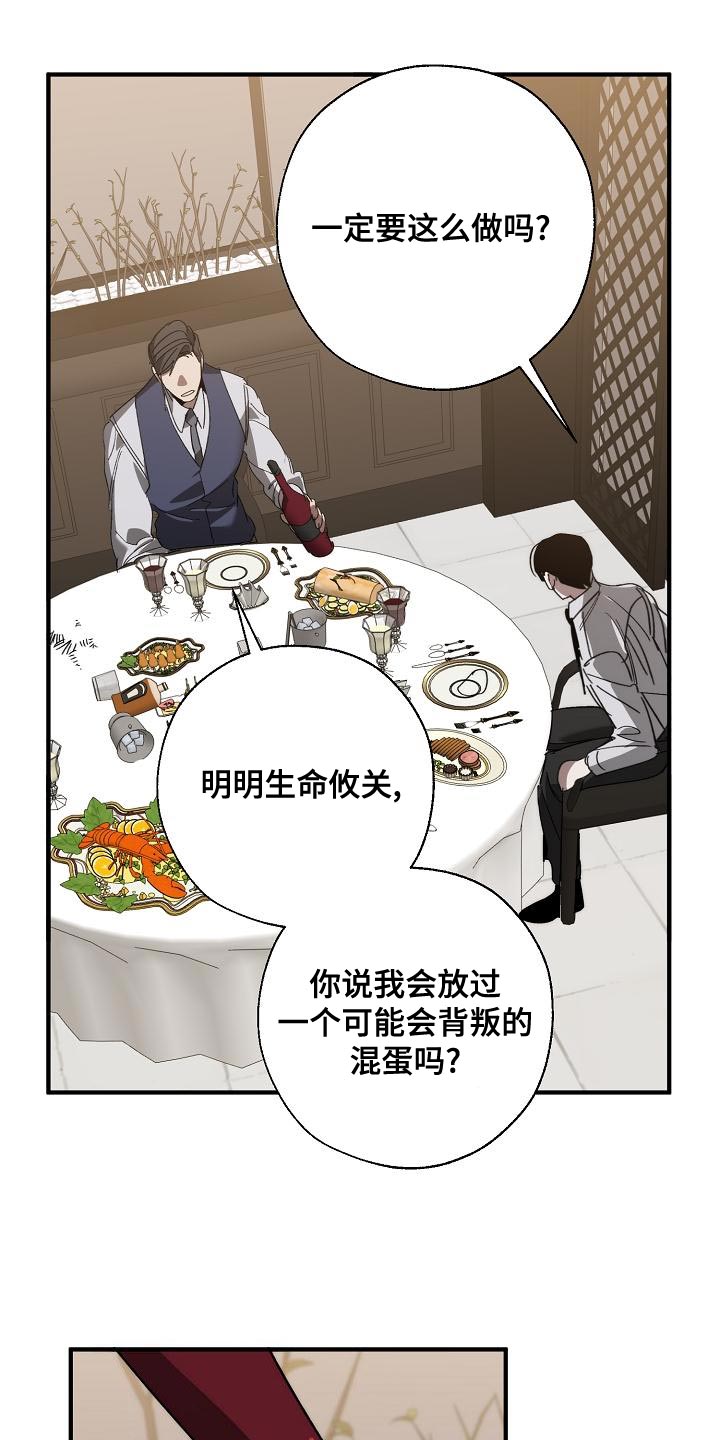 第171章：我们一起努力5