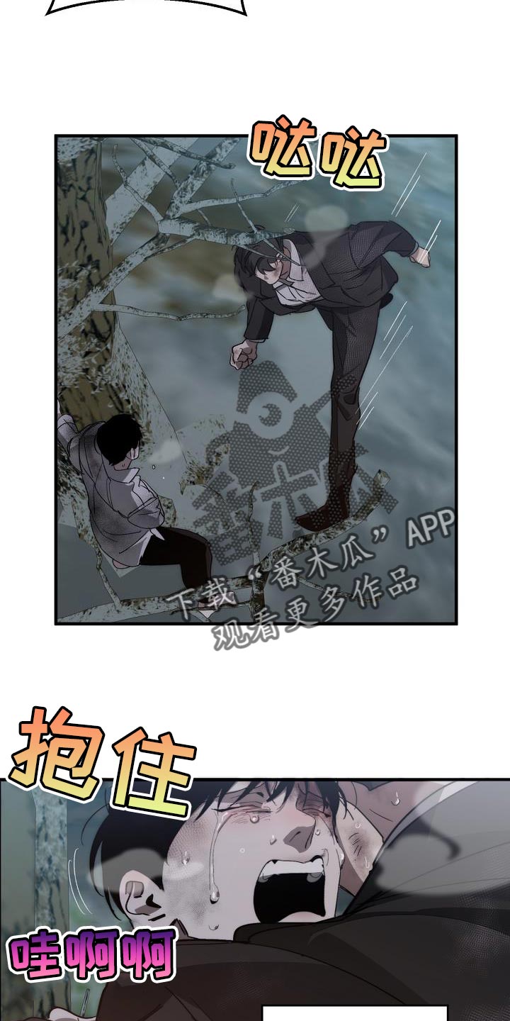 第194章：为什么现在才来！27