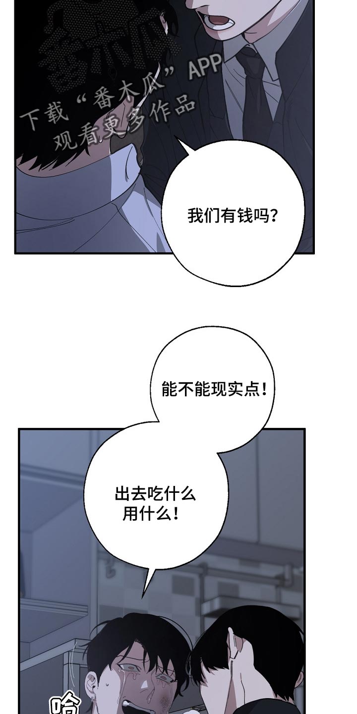 第119章：缩短时间1