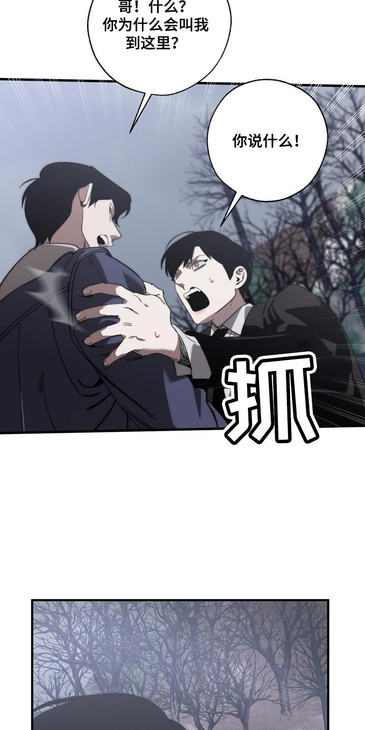 第189章：爆炸18