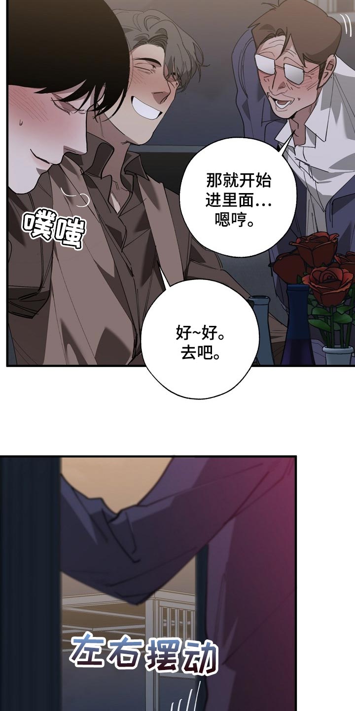 第149章：失望4