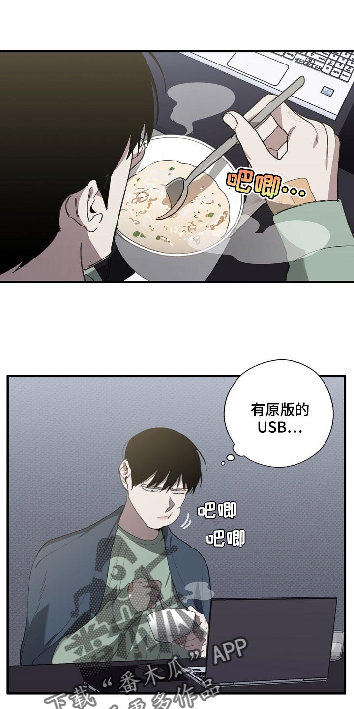 第131章：两份录像文件14