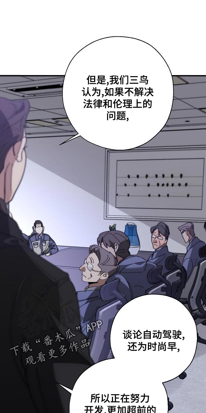 第174章：请客1