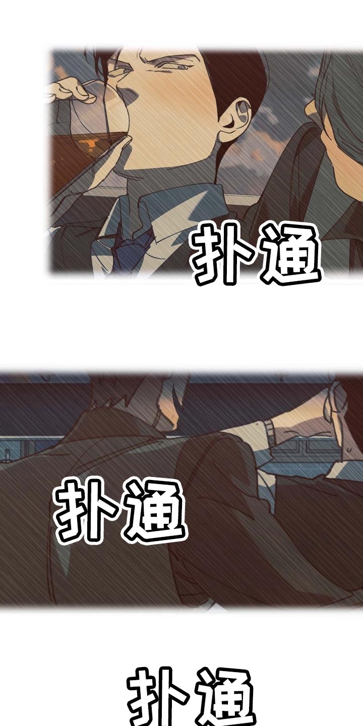第155章：拉拢28
