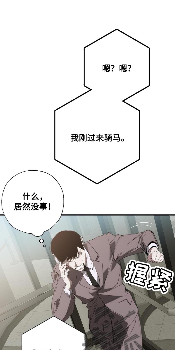 第179章：失踪0