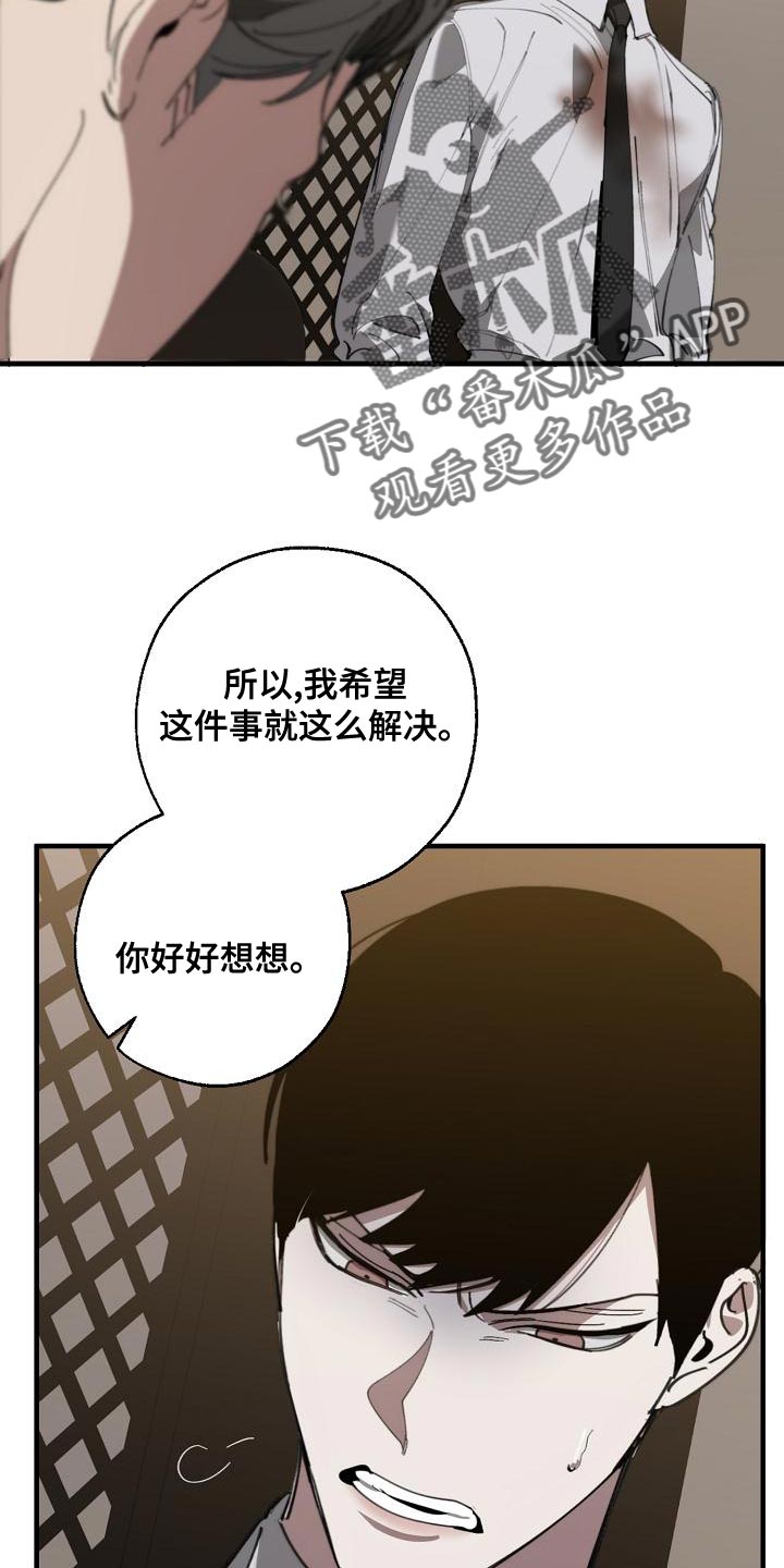 第171章：我们一起努力1