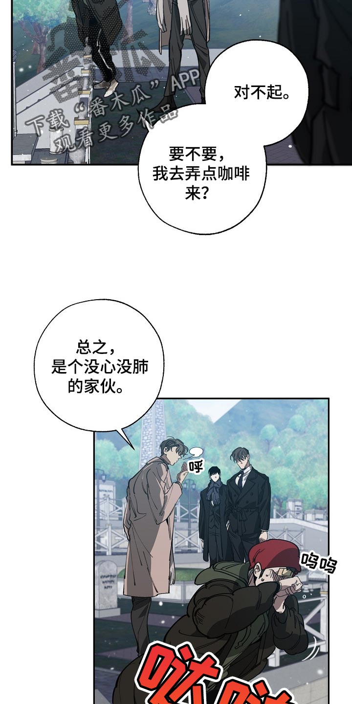 第113章：我们在谈恋爱21