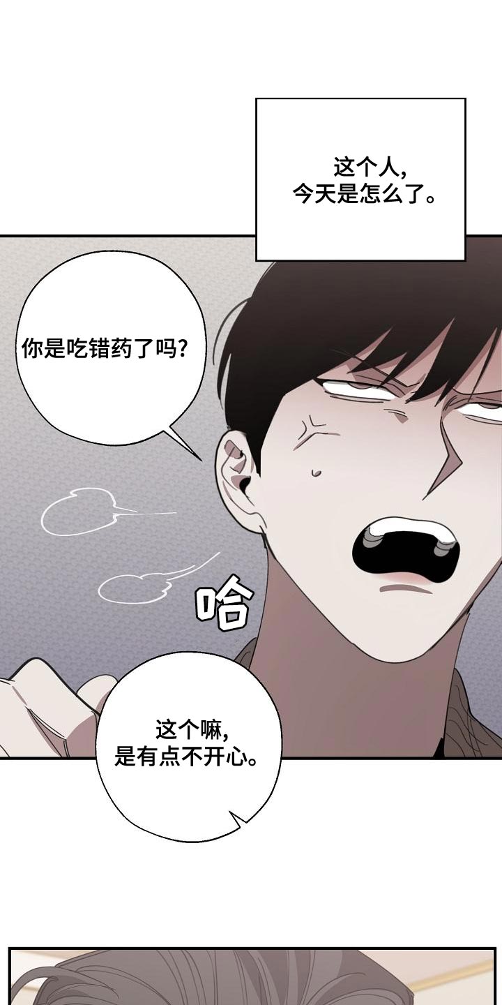 第165章：章鱼7