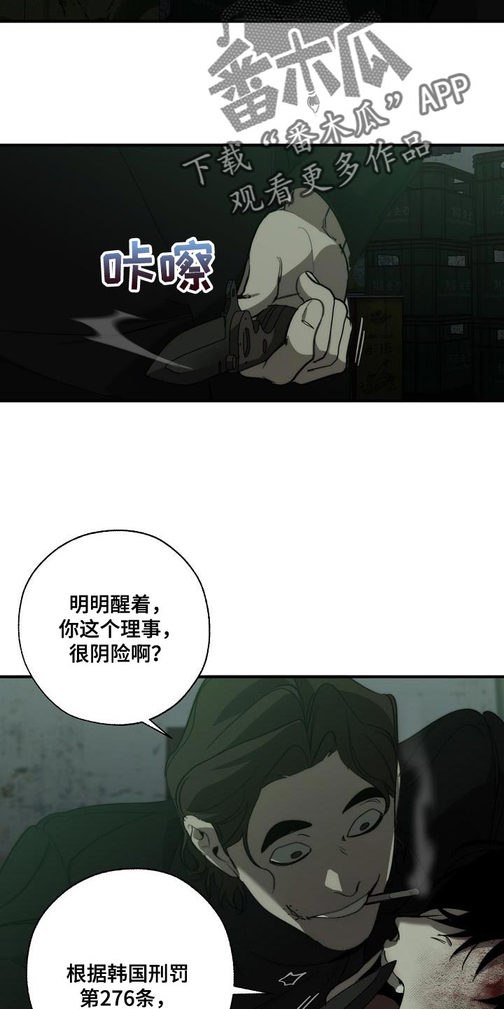 第191章：他是附送的7