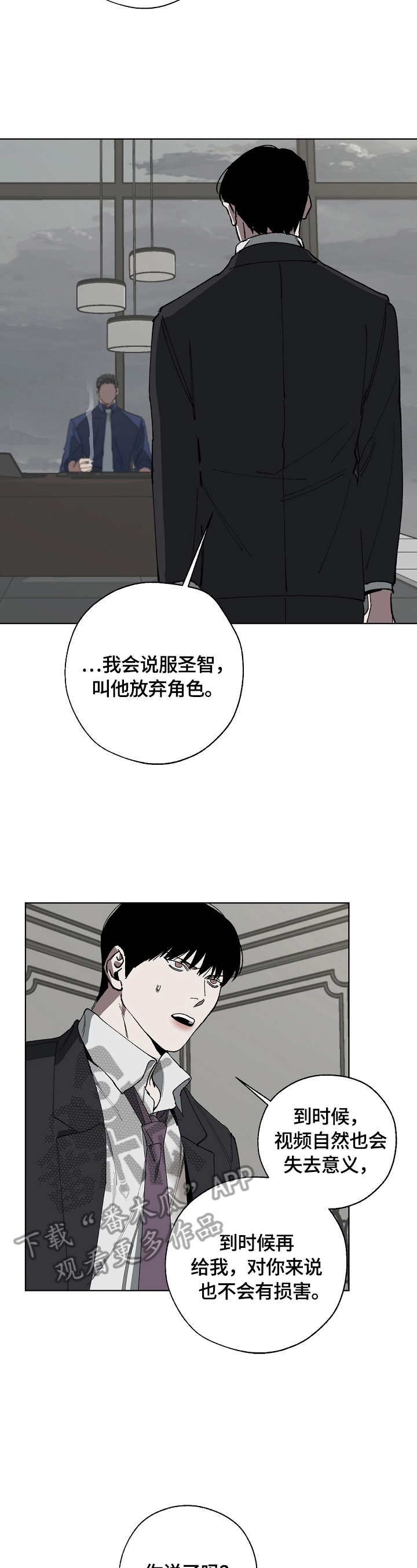 第16章：有事1