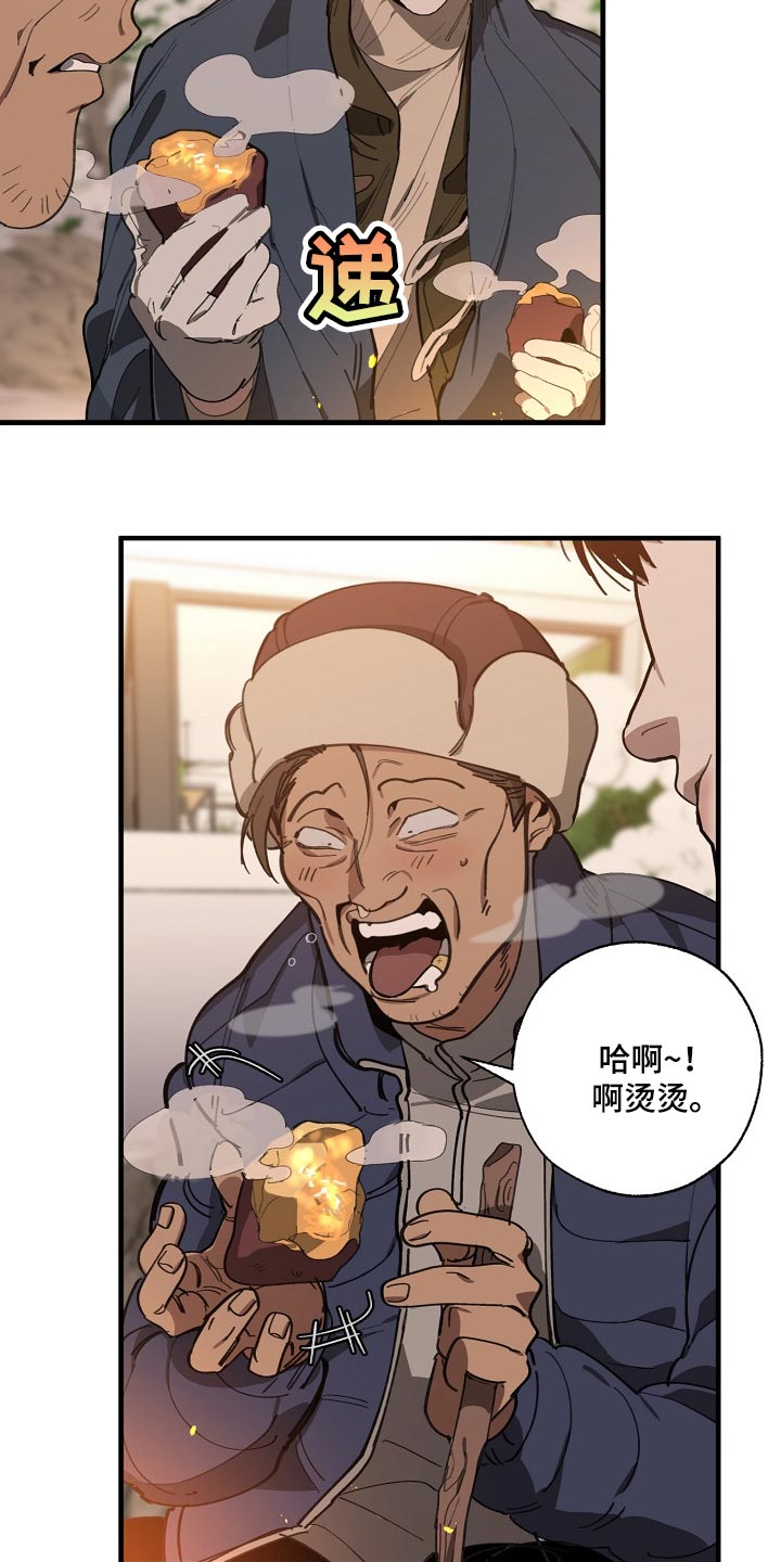 第123章：监视1