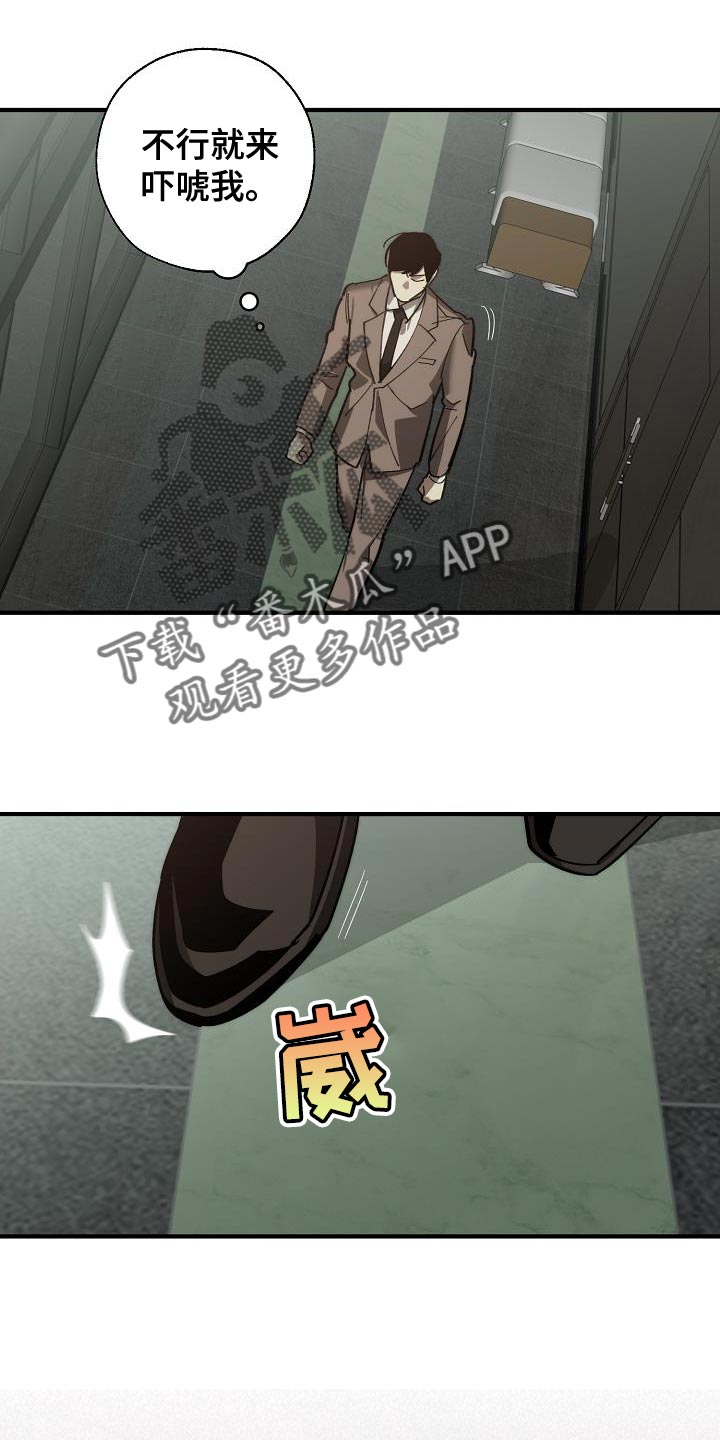 第178章：同归于尽23