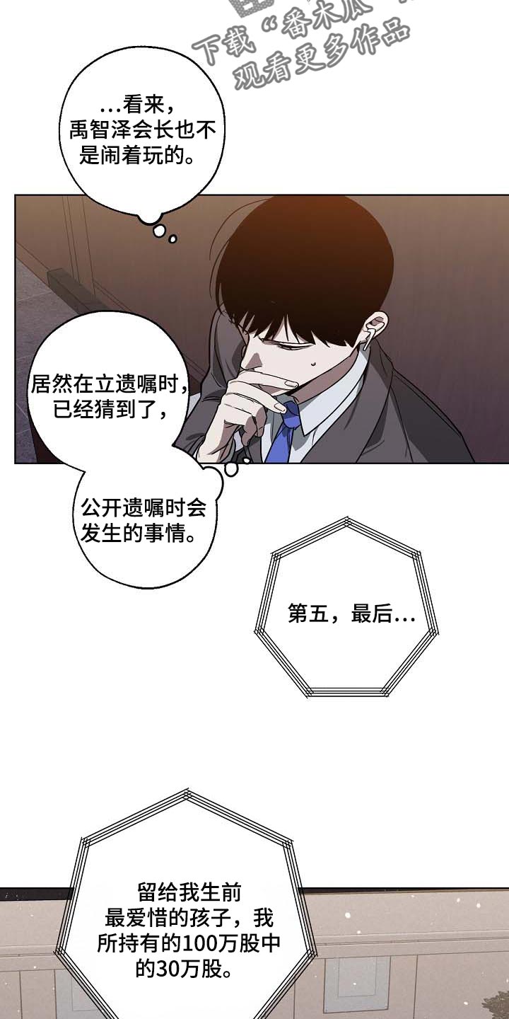 第102章：无底洞6