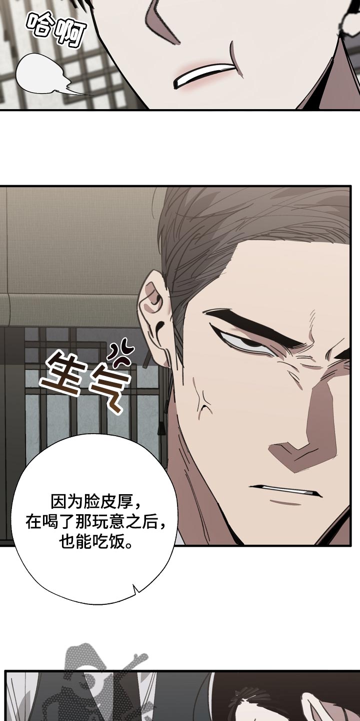 第145章：打架会好玩吗19