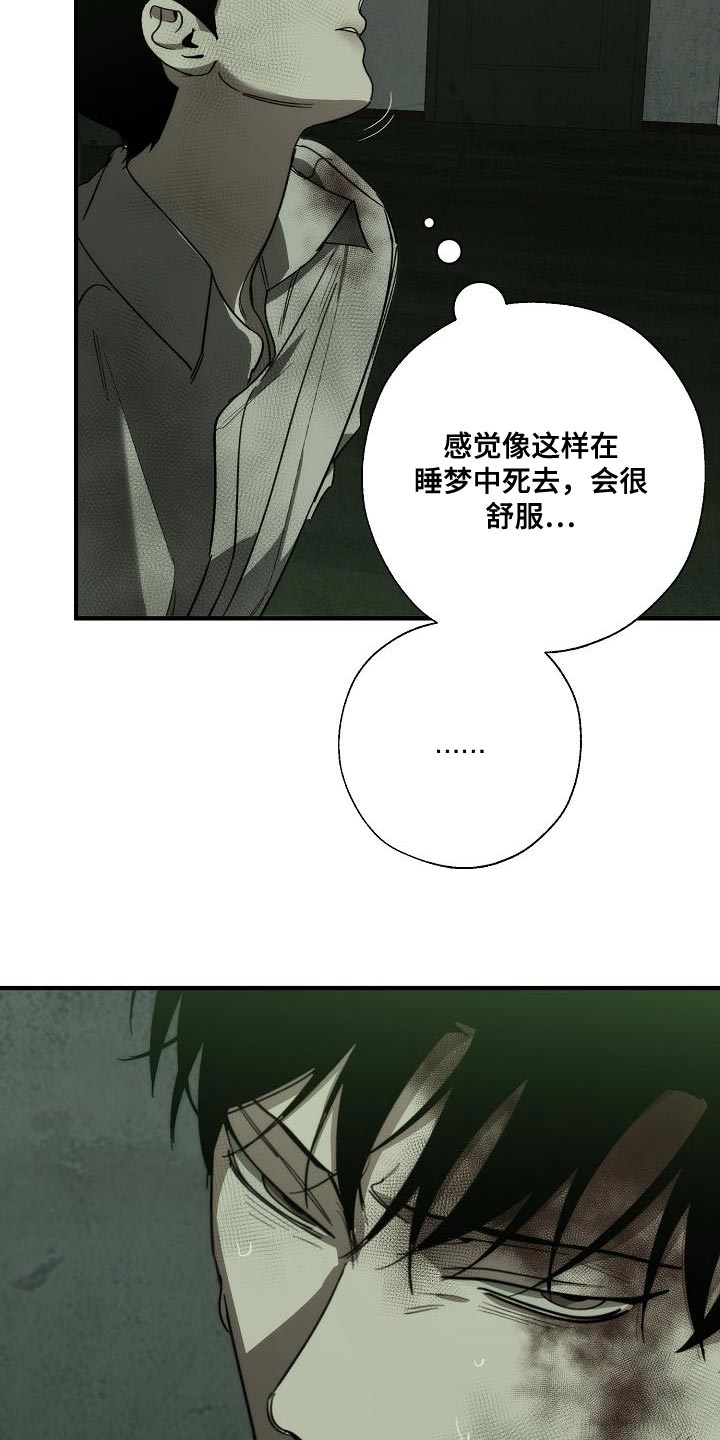 第193章：吓唬5