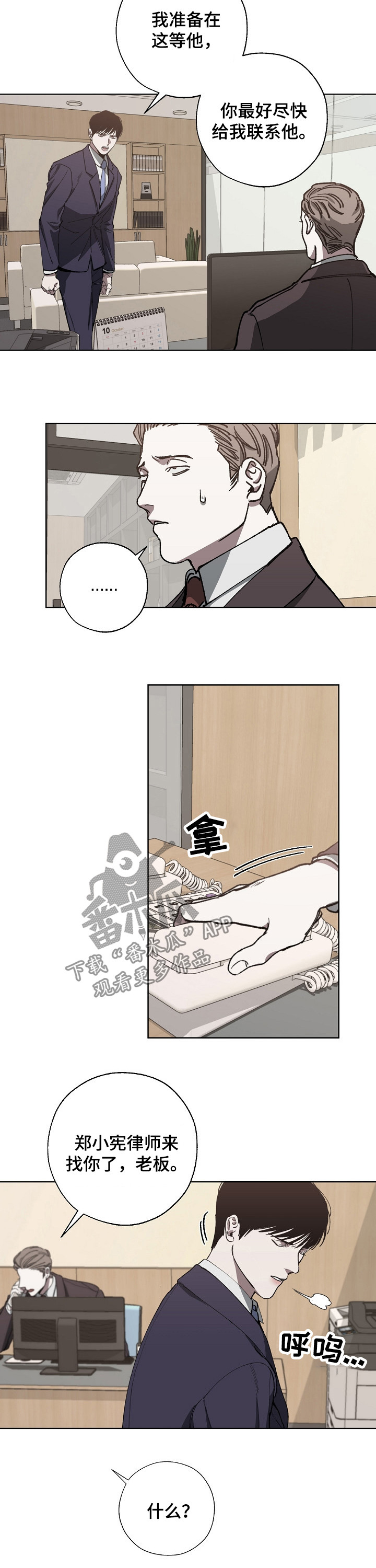 第30章：条件7