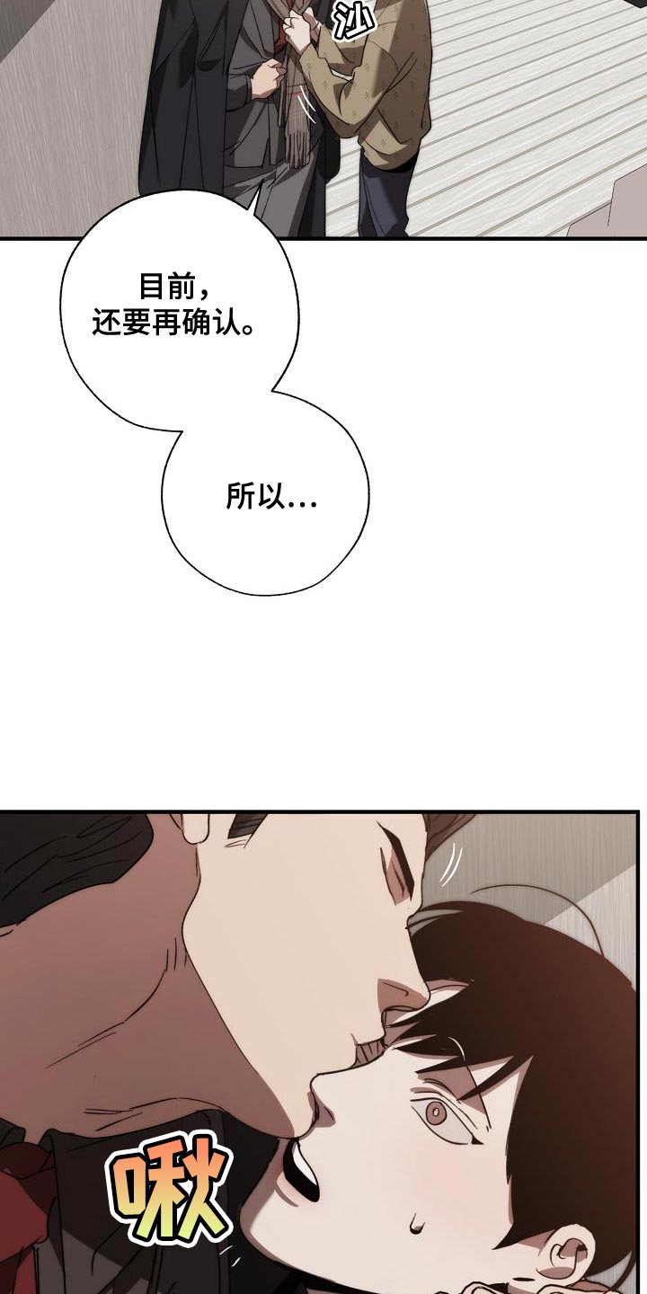 第185章：非常柔软22