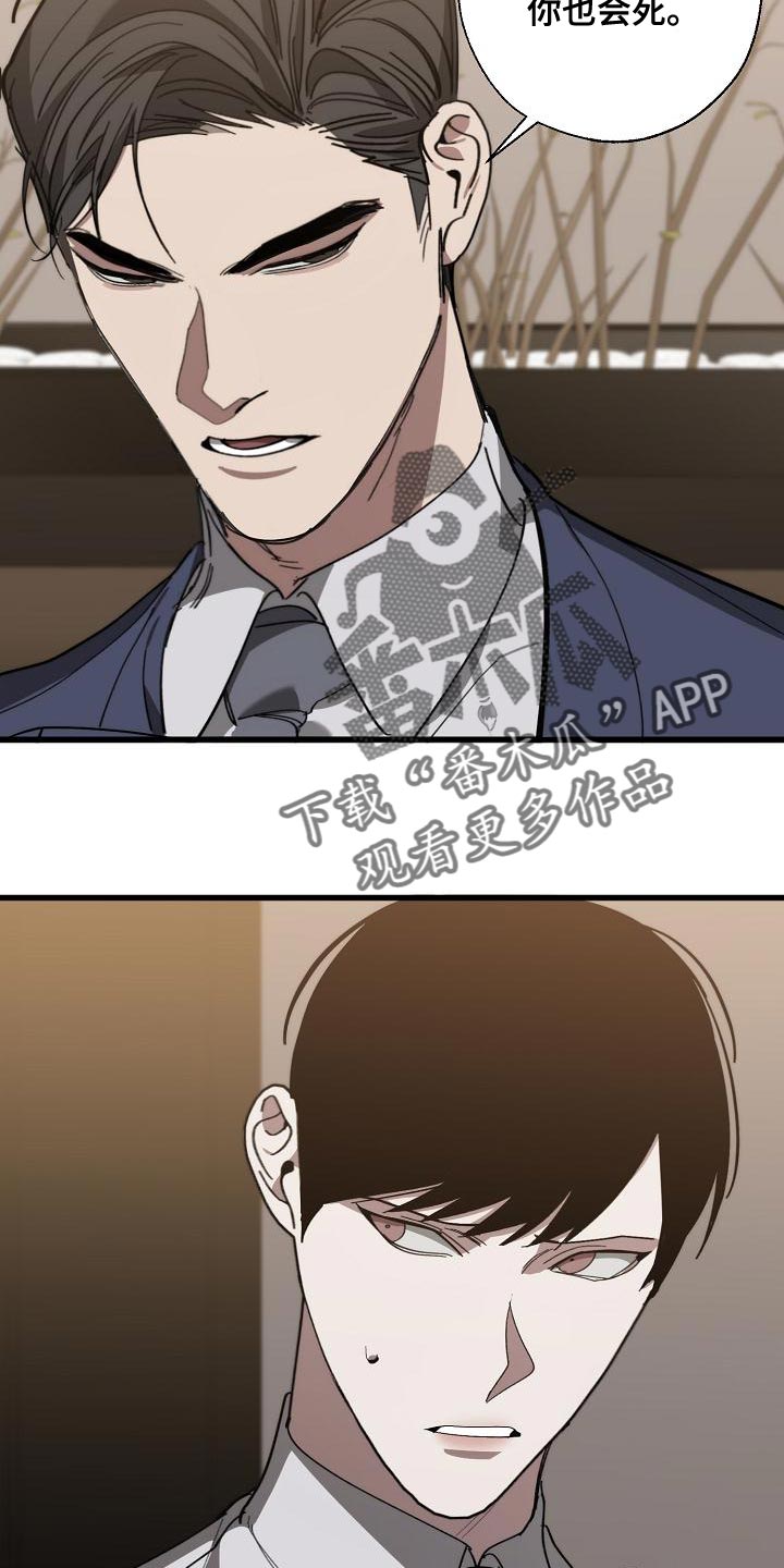 第171章：我们一起努力7