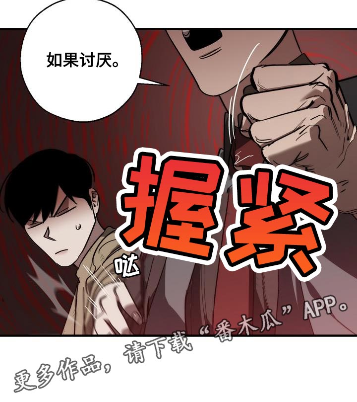第184章：核心26