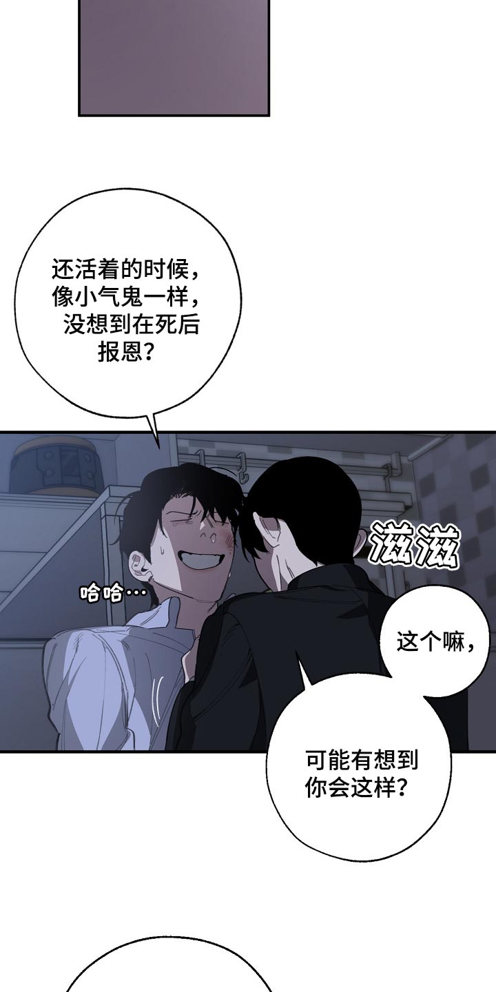 第119章：缩短时间11