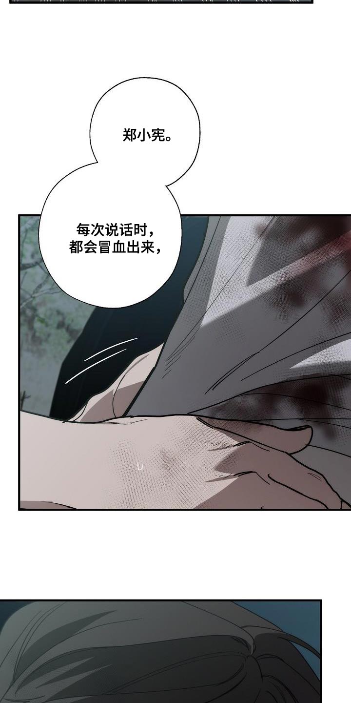 第195章：以防万一6