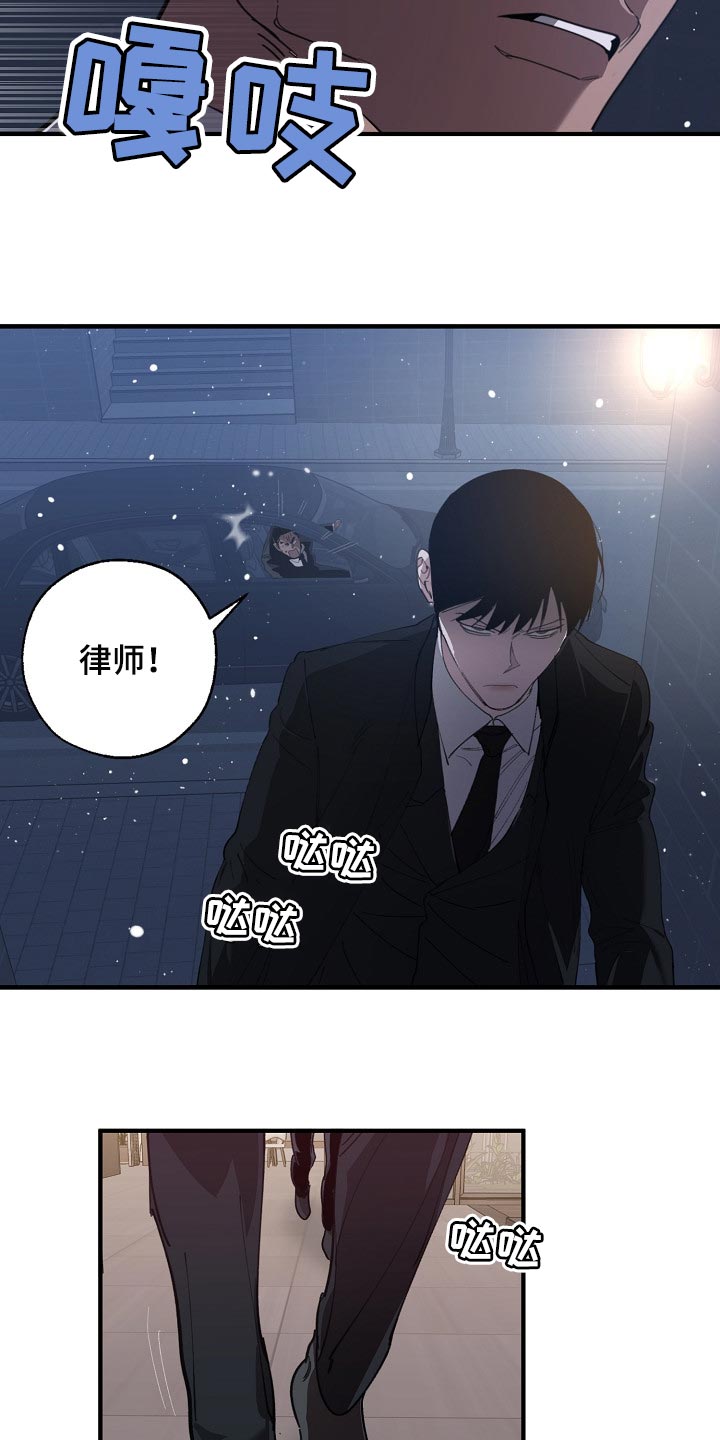 第121章：混混也会看气氛6