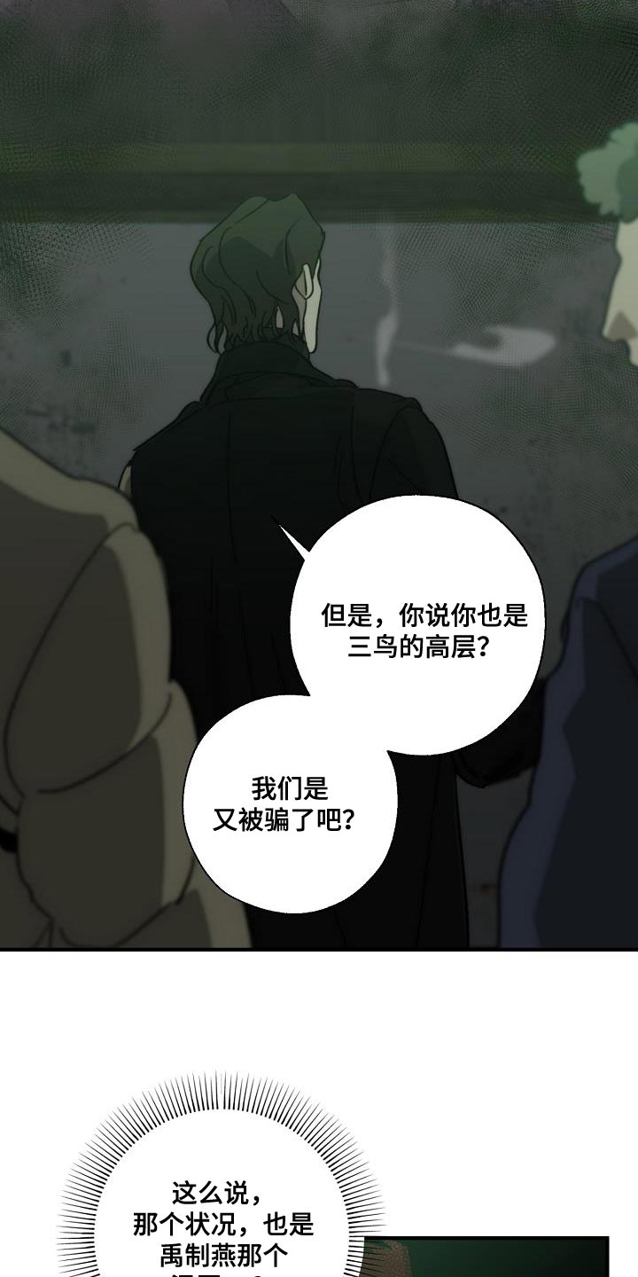 第191章：他是附送的15
