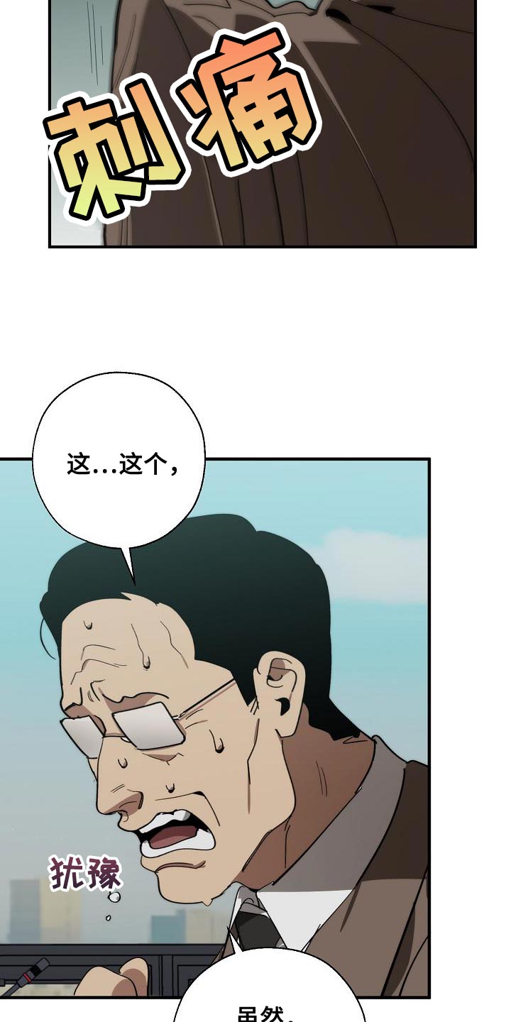 第177章：联系不上23