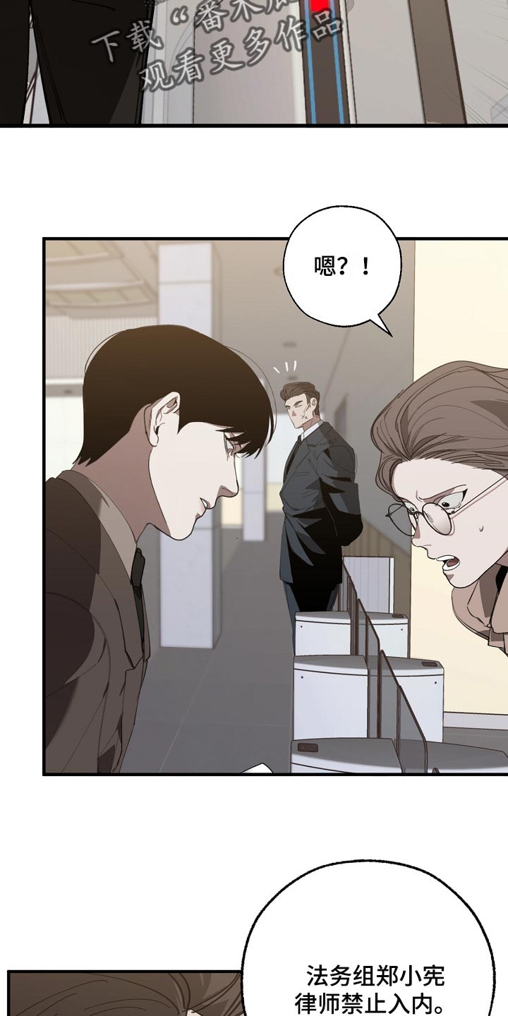 第133章：控制你11