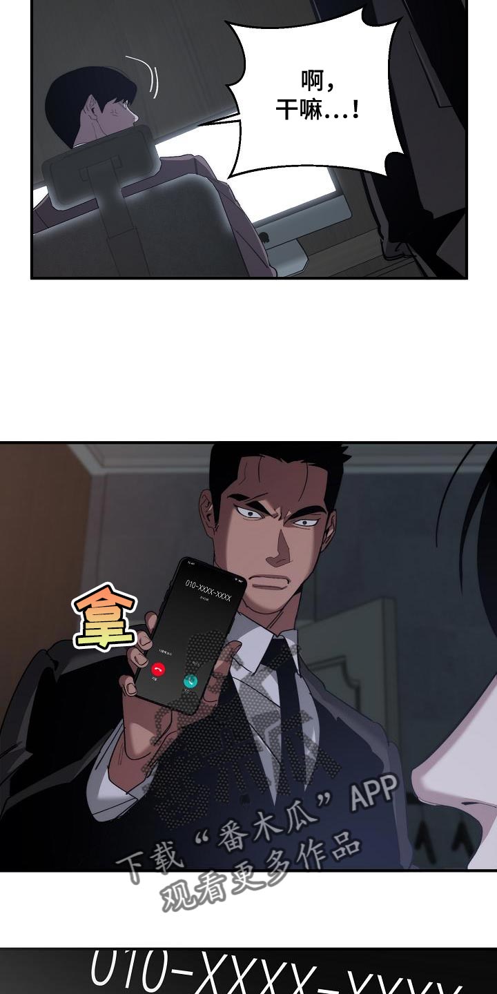 第179章：失踪23