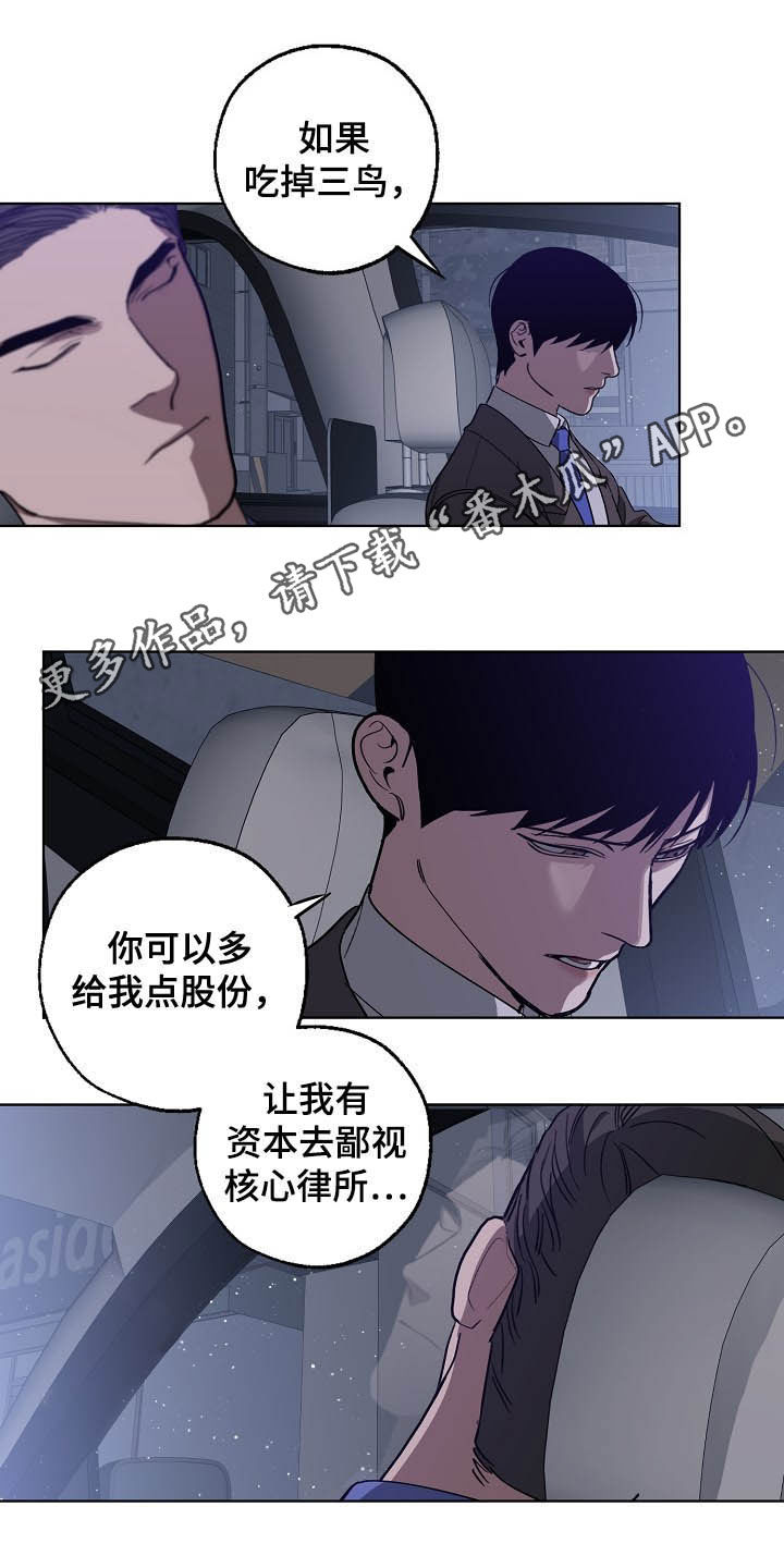 第99章：恋爱观0