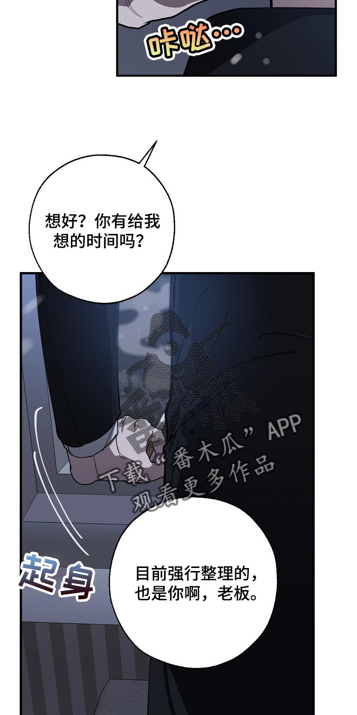 第120章：劣质17