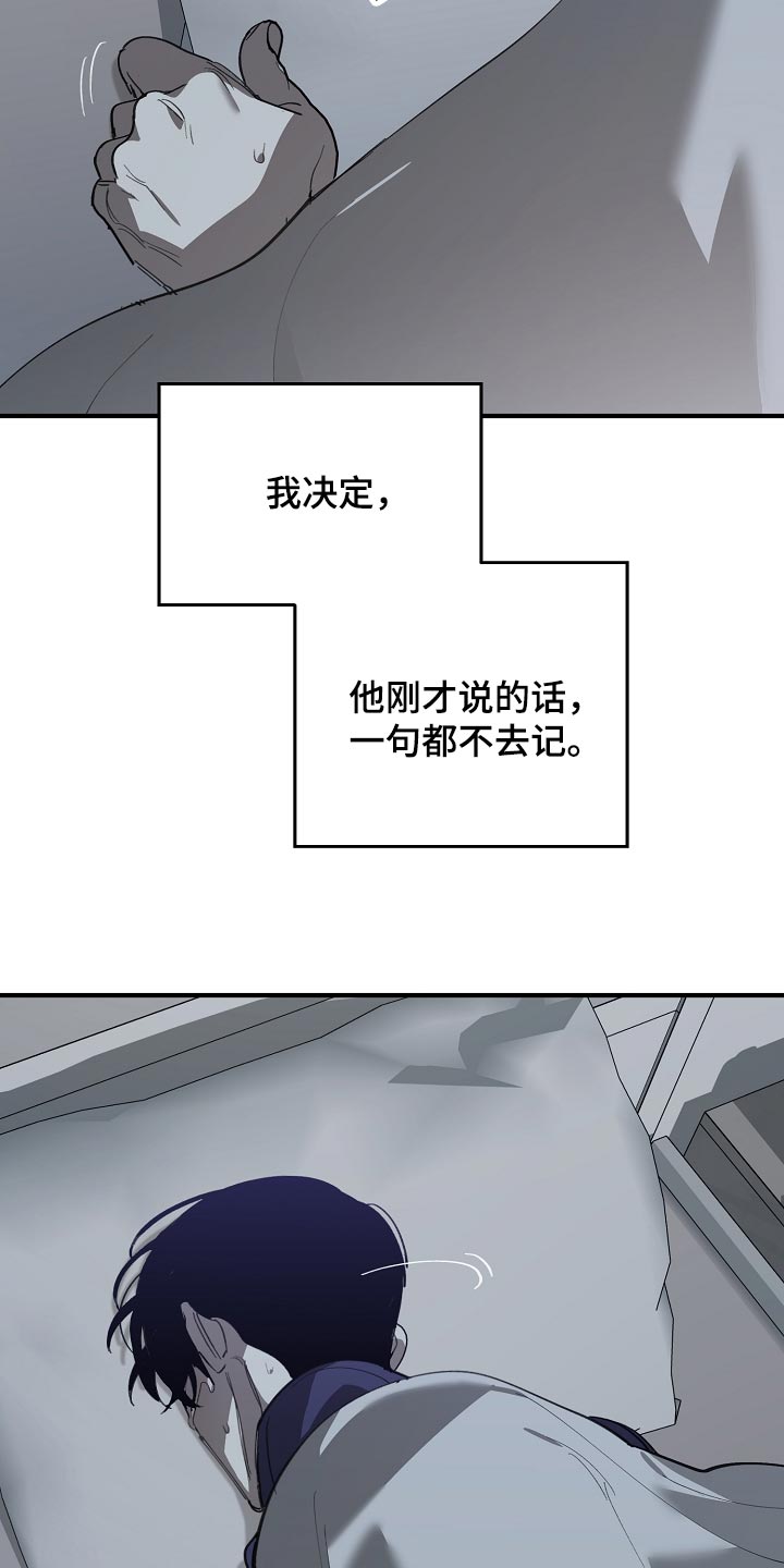 第153章：一句都不去记24