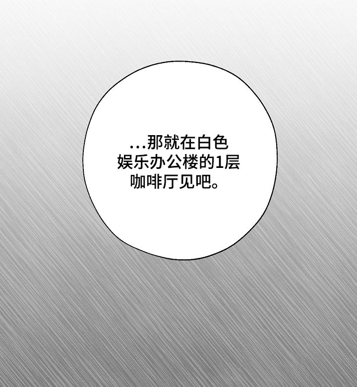 第134章：走钢丝20