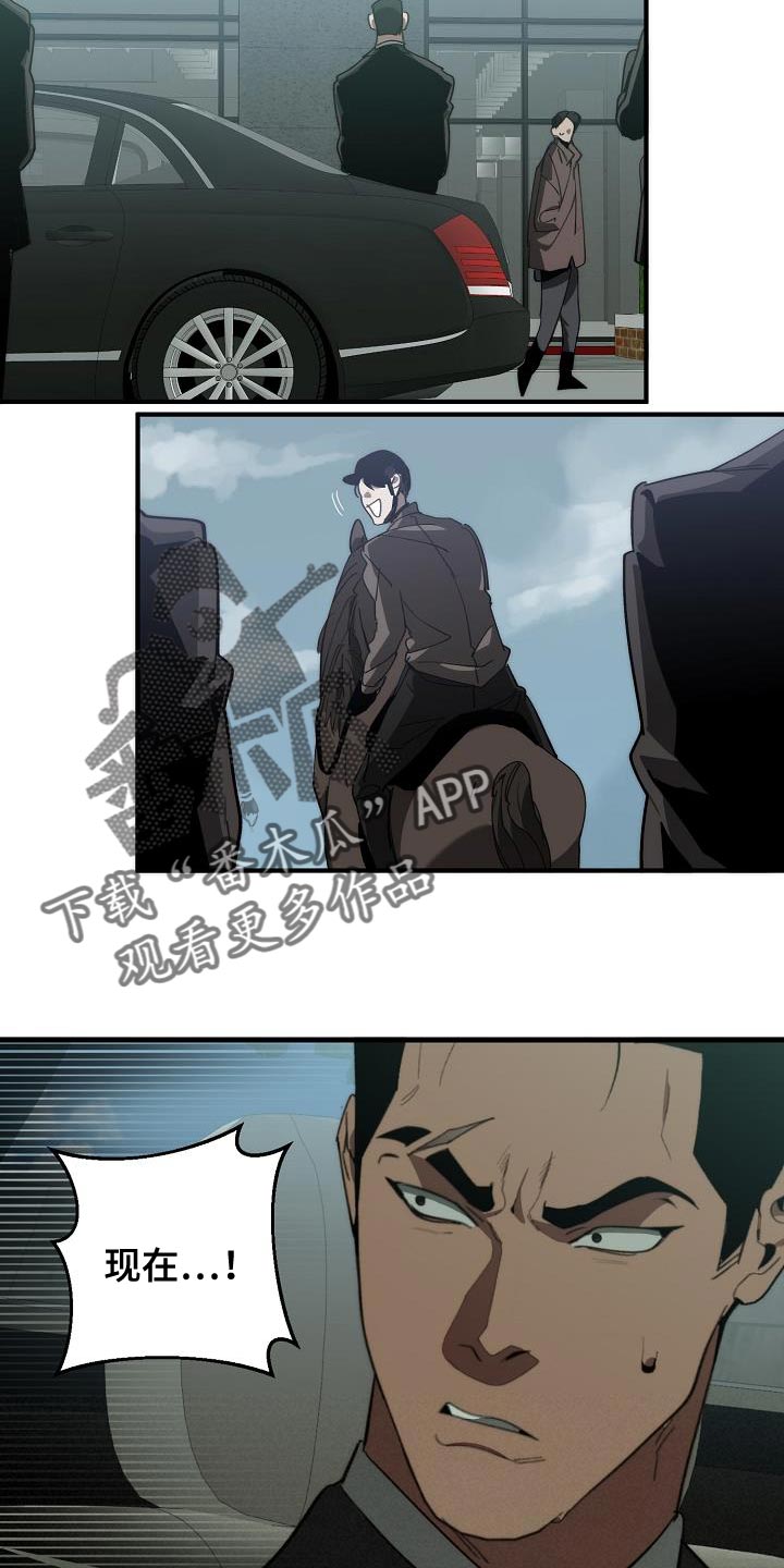 第179章：失踪6