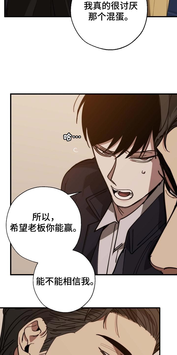 第157章：弱点18