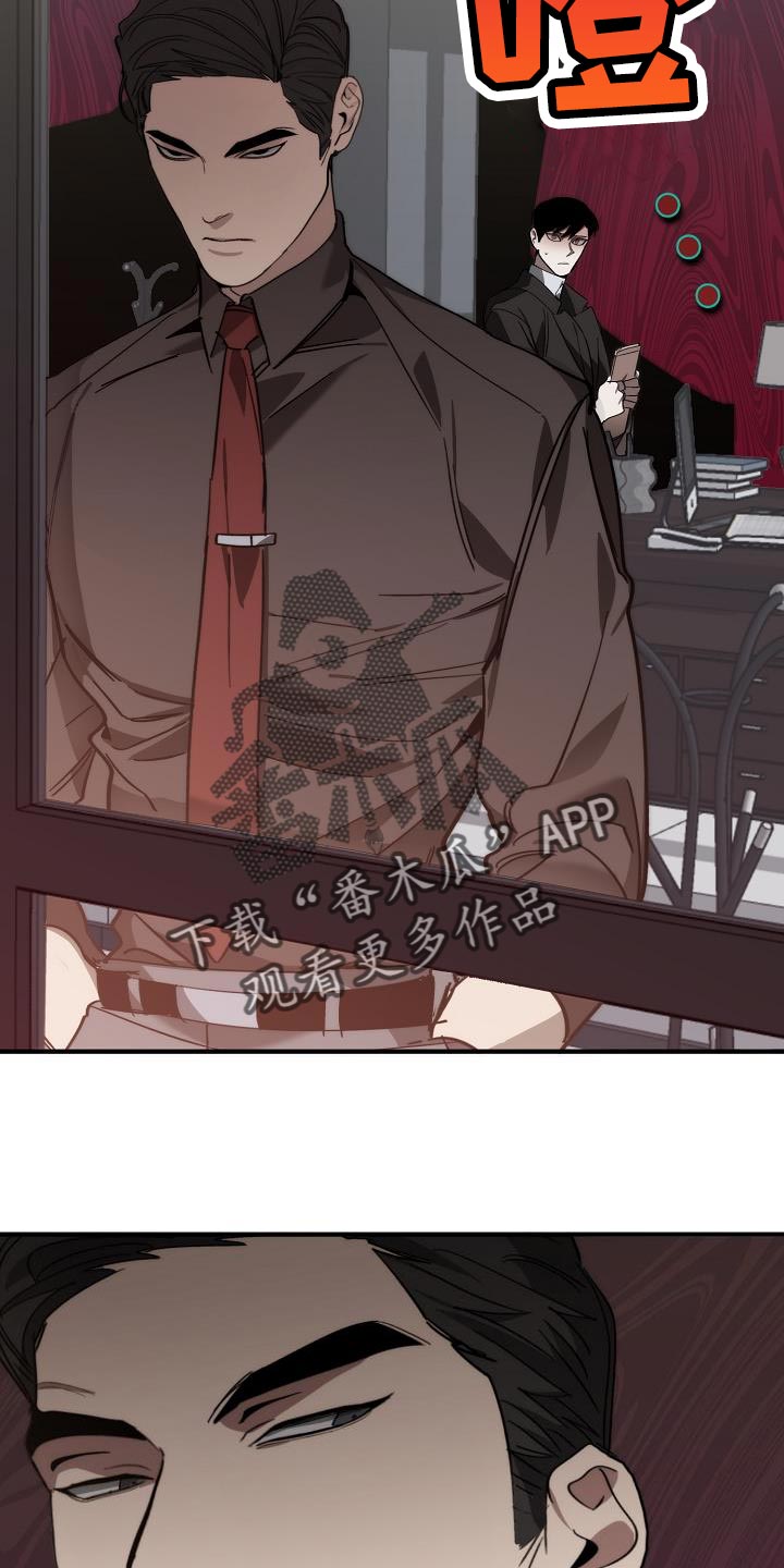 第187章：前后呼应28