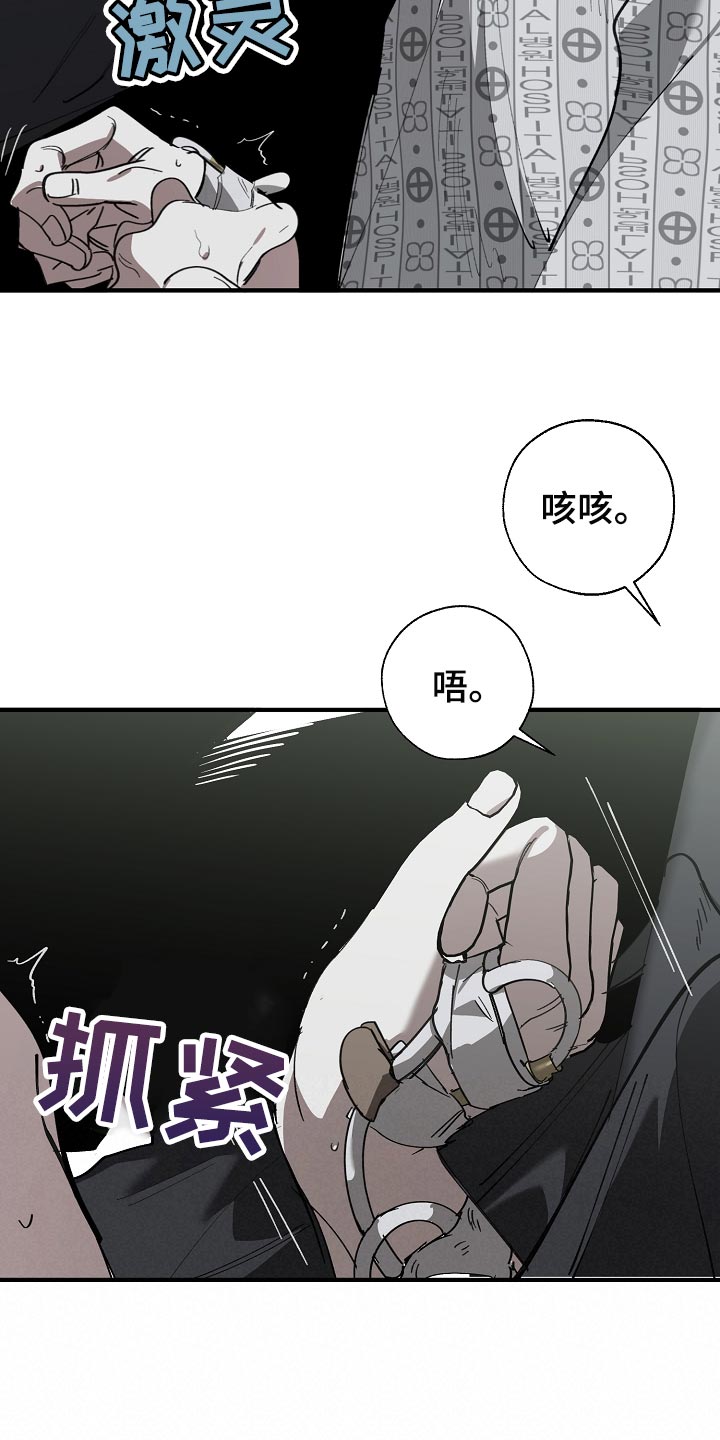 第150章：别管我9