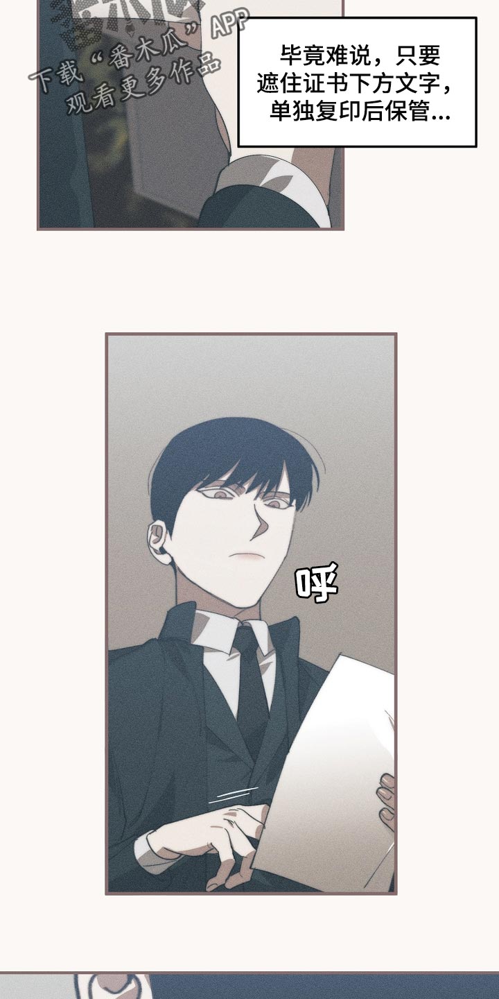 第127章：干脆杀了我不就好了5